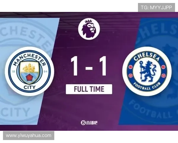 黑马逆袭切尔西豪取11连胜